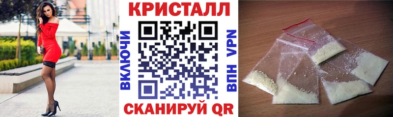 АМФЕТАМИН Розовый  купить наркотики цена  Усть-Кут 