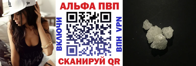 А ПВП Соль  ОМГ ОМГ зеркало  Усть-Кут 