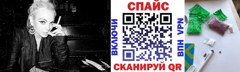 БУТИРАТ оксибутират  Усть-Кут 