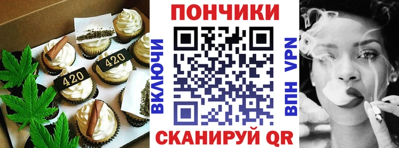 Canna-Cookies марихуана  Усть-Кут 