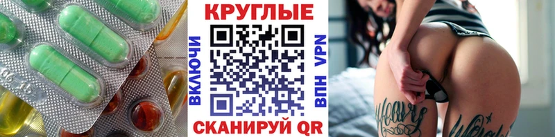 ЭКСТАЗИ 250 мг  даркнет сайт  Усть-Кут 