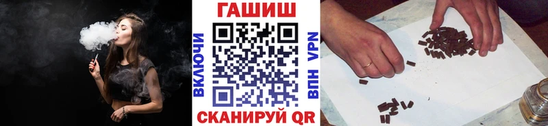 Гашиш гашик  где купить наркоту  ссылка на мегу рабочий сайт  Усть-Кут 