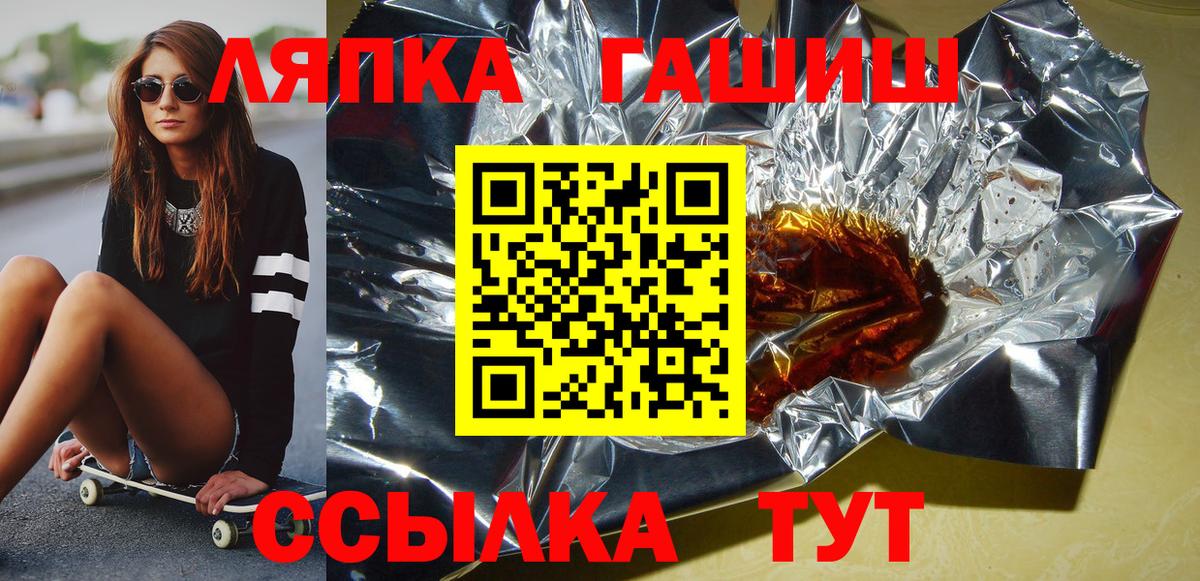 Гашиш hashish  Усть-Кут 