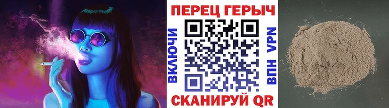 ГЕРОИН VHQ Усть-Кут