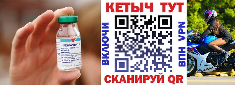 mega ONION Усть-Кут КЕТАМИН ketamine сколько стоит
