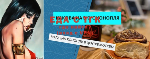 герыч Михайловка