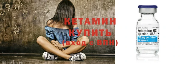 меф VHQ Янаул