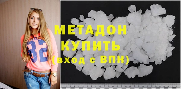 первитин Михайловск