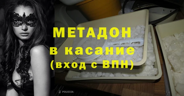первитин Михайловск