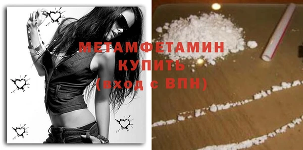 первитин Михайловск