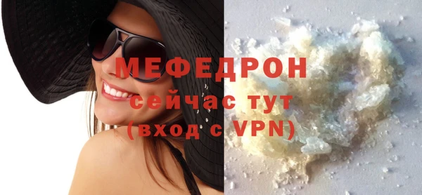 первитин Михайловск