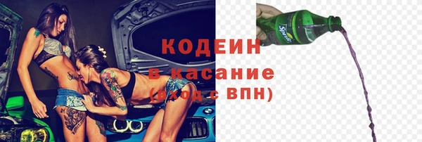 первитин Михайловск