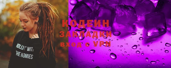 герыч Михайловка