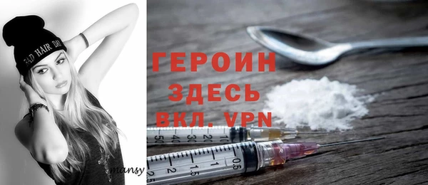 герыч Михайловка