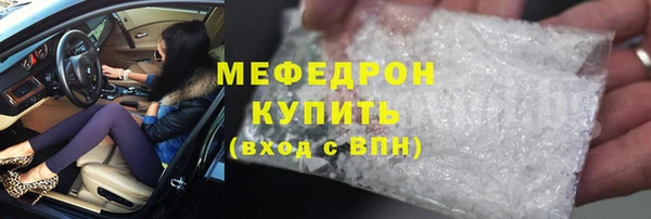 первитин Михайловск