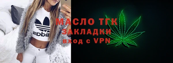 первитин Михайловск