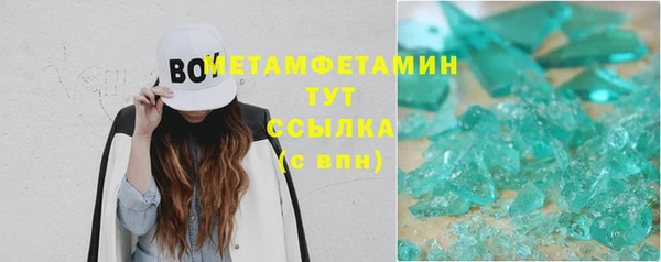 герыч Михайловка