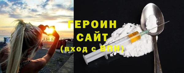 первитин Михайловск