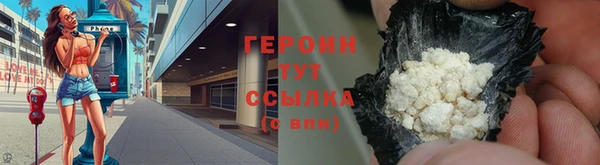 первитин Михайловск