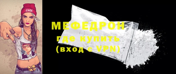 мет Алапаевск