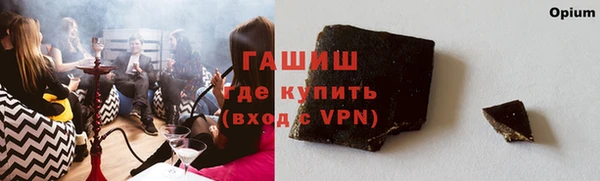 герыч Михайловка