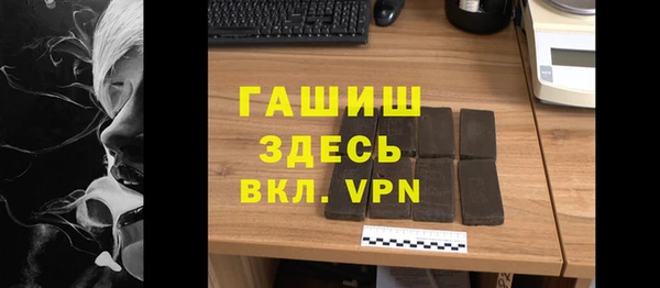 первитин Михайловск