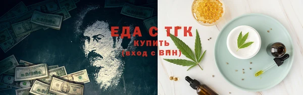первитин Михайловск