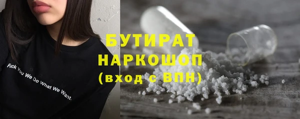 первитин Михайловск
