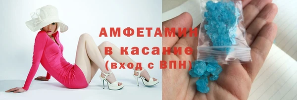 первитин Михайловск