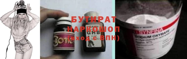 герыч Михайловка