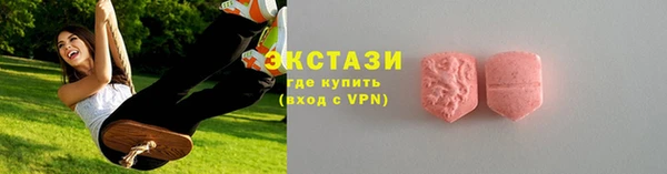 мефедрон мука Михайловск