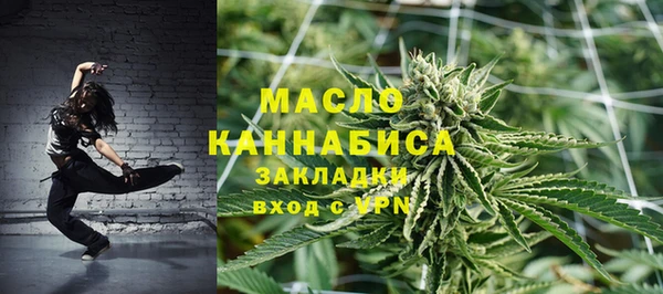 первитин Михайловск