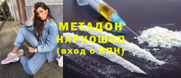 герыч Михайловка
