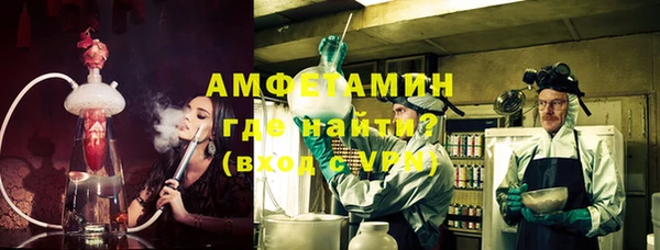 герыч Михайловка
