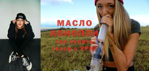 MESCALINE Медногорск