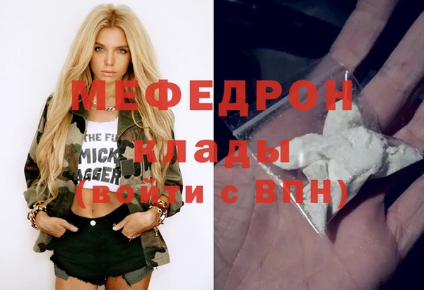 герыч Михайловка