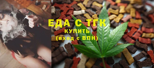 герыч Михайловка
