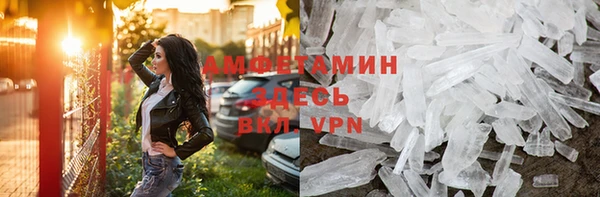 первитин Михайловск
