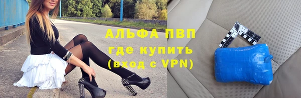 первитин Михайловск