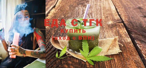герыч Михайловка