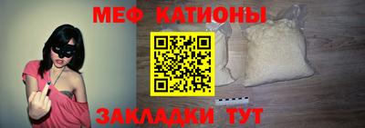 трава Азнакаево