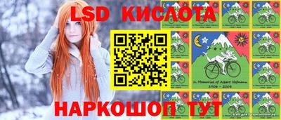 трава Азнакаево