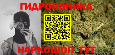 трава Азнакаево