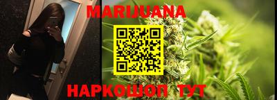 дистиллят марихуана Абинск