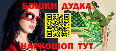 трава Азнакаево