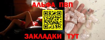 твердый Абакан