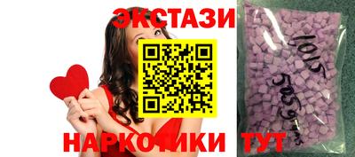 трава Азнакаево