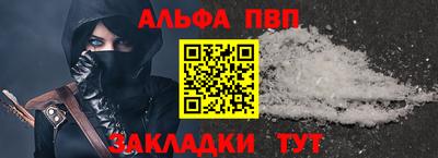 трава Азнакаево