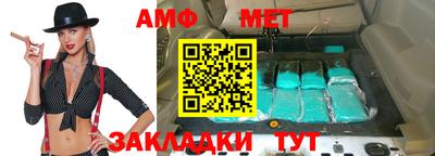 трава Азнакаево