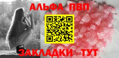 трава Азнакаево